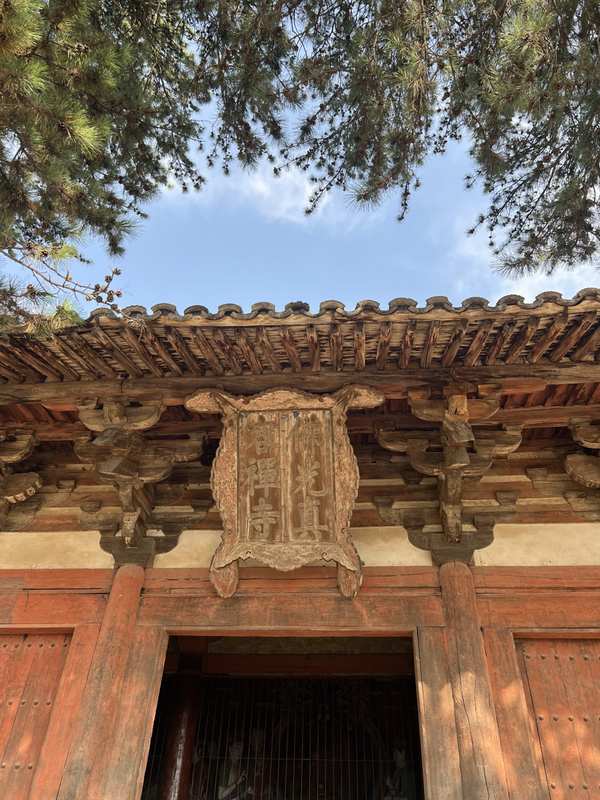 古寺
